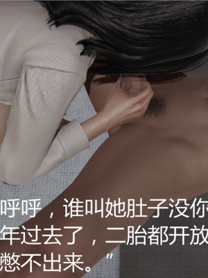 [見人就打] 人情債償還系統 1-10_0626