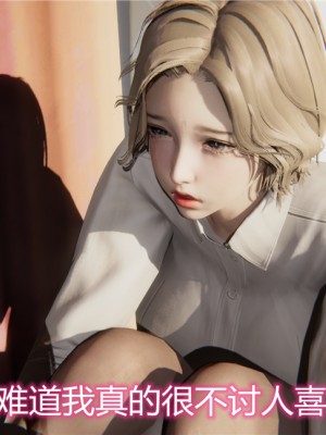 [見人就打] 人情債償還系統 1-10_0635