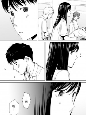 [桂あいり]&nbsp;&nbsp;カラミざかり（醒時同交歡） vol：1-3+番外1-2_0012