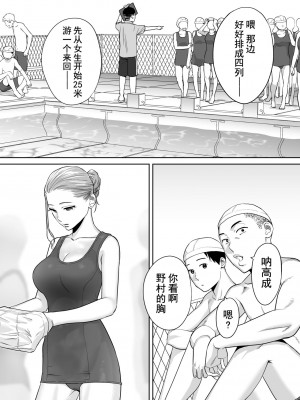 [桂あいり]&nbsp;&nbsp;カラミざかり（醒時同交歡） vol：1-3+番外1-2_0027