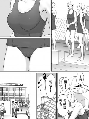 [桂あいり]&nbsp;&nbsp;カラミざかり（醒時同交歡） vol：1-3+番外1-2_0030