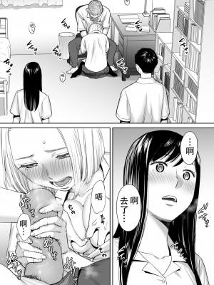 [桂あいり]&nbsp;&nbsp;カラミざかり（醒時同交歡） vol：1-3+番外1-2_0050