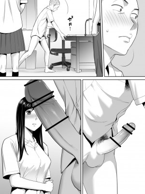 [桂あいり]&nbsp;&nbsp;カラミざかり（醒時同交歡） vol：1-3+番外1-2_0058