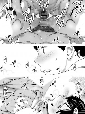 [桂あいり]&nbsp;&nbsp;カラミざかり（醒時同交歡） vol：1-3+番外1-2_0084