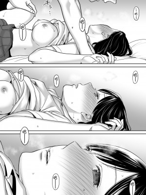 [桂あいり]&nbsp;&nbsp;カラミざかり（醒時同交歡） vol：1-3+番外1-2_0087