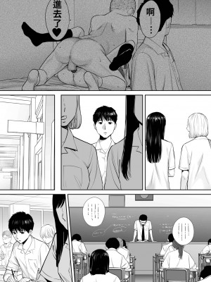 [桂あいり]&nbsp;&nbsp;カラミざかり（醒時同交歡） vol：1-3+番外1-2_0101