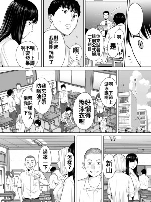 [桂あいり]&nbsp;&nbsp;カラミざかり（醒時同交歡） vol：1-3+番外1-2_0103