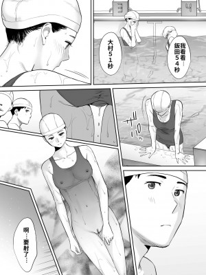 [桂あいり]&nbsp;&nbsp;カラミざかり（醒時同交歡） vol：1-3+番外1-2_0108