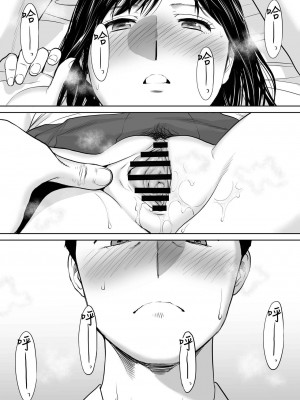 [桂あいり]&nbsp;&nbsp;カラミざかり（醒時同交歡） vol：1-3+番外1-2_0140