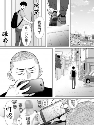 [桂あいり]&nbsp;&nbsp;カラミざかり（醒時同交歡） vol：1-3+番外1-2_0164