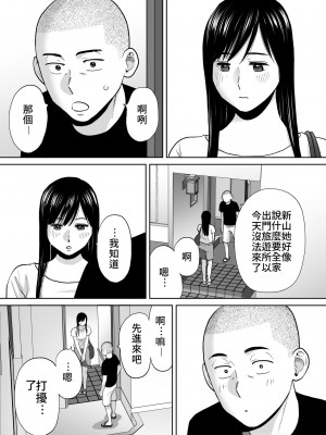 [桂あいり]&nbsp;&nbsp;カラミざかり（醒時同交歡） vol：1-3+番外1-2_0166