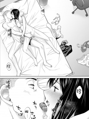 [桂あいり]&nbsp;&nbsp;カラミざかり（醒時同交歡） vol：1-3+番外1-2_0170