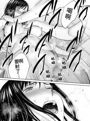 [桂あいり]&nbsp;&nbsp;カラミざかり（醒時同交歡） vol：1-3+番外1-2_0186