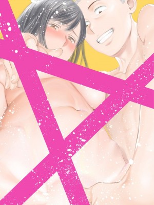 [桂あいり]&nbsp;&nbsp;カラミざかり（醒時同交歡） vol：1-3+番外1-2_0191