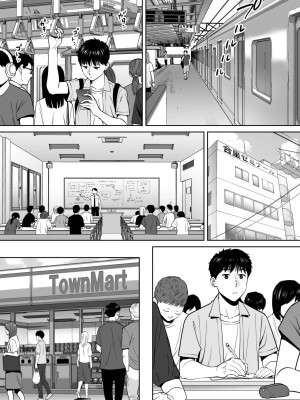 [桂あいり]&nbsp;&nbsp;カラミざかり（醒時同交歡） vol：1-3+番外1-2_0192