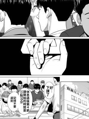 [桂あいり]&nbsp;&nbsp;カラミざかり（醒時同交歡） vol：1-3+番外1-2_0198