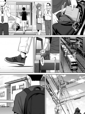 [桂あいり]&nbsp;&nbsp;カラミざかり（醒時同交歡） vol：1-3+番外1-2_0199