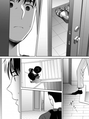 [桂あいり]&nbsp;&nbsp;カラミざかり（醒時同交歡） vol：1-3+番外1-2_0201