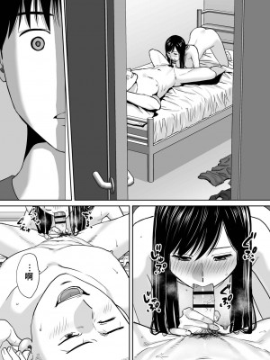 [桂あいり]&nbsp;&nbsp;カラミざかり（醒時同交歡） vol：1-3+番外1-2_0202