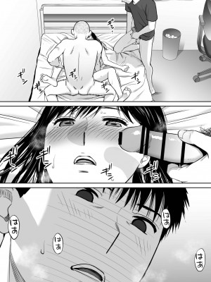 [桂あいり]&nbsp;&nbsp;カラミざかり（醒時同交歡） vol：1-3+番外1-2_0211