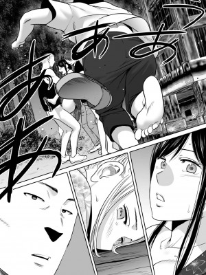 [桂あいり]&nbsp;&nbsp;カラミざかり（醒時同交歡） vol：1-3+番外1-2_0241