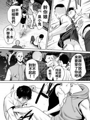 [桂あいり]&nbsp;&nbsp;カラミざかり（醒時同交歡） vol：1-3+番外1-2_0242