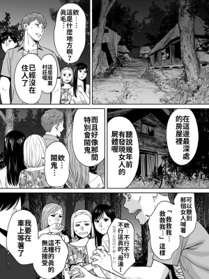 [桂あいり]&nbsp;&nbsp;カラミざかり（醒時同交歡） vol：1-3+番外1-2_0257