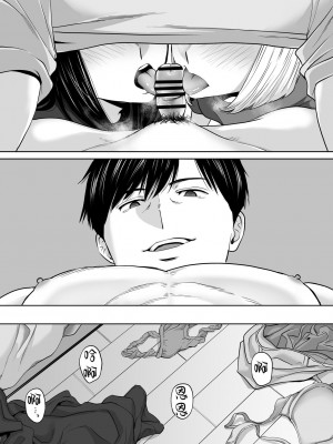 [桂あいり]&nbsp;&nbsp;カラミざかり（醒時同交歡） vol：1-3+番外1-2_0298