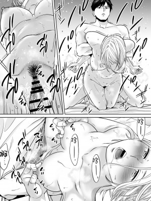 [桂あいり]&nbsp;&nbsp;カラミざかり（醒時同交歡） vol：1-3+番外1-2_0314