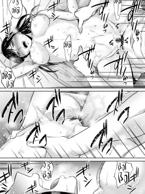 [桂あいり]&nbsp;&nbsp;カラミざかり（醒時同交歡） vol：1-3+番外1-2_0330