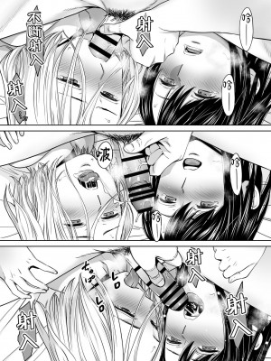 [桂あいり]&nbsp;&nbsp;カラミざかり（醒時同交歡） vol：1-3+番外1-2_0336