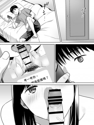 [桂あいり]&nbsp;&nbsp;カラミざかり（醒時同交歡） vol：1-3+番外1-2_0357