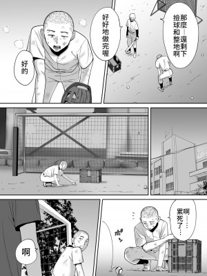 [桂あいり]&nbsp;&nbsp;カラミざかり（醒時同交歡） vol：1-3+番外1-2_0365