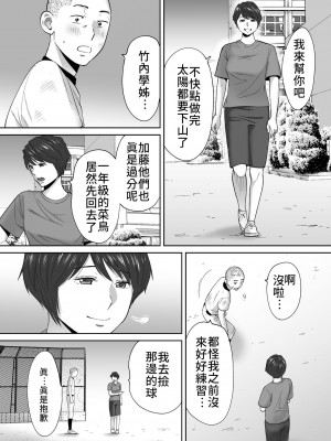 [桂あいり]&nbsp;&nbsp;カラミざかり（醒時同交歡） vol：1-3+番外1-2_0366