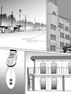 [桂あいり]&nbsp;&nbsp;カラミざかり（醒時同交歡） vol：1-3+番外1-2_0373