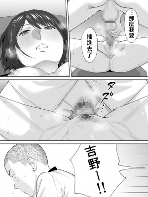 [桂あいり]&nbsp;&nbsp;カラミざかり（醒時同交歡） vol：1-3+番外1-2_0404