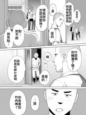 [桂あいり]&nbsp;&nbsp;カラミざかり（醒時同交歡） vol：1-3+番外1-2_0405