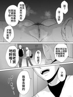 [桂あいり]&nbsp;&nbsp;カラミざかり（醒時同交歡） vol：1-3+番外1-2_0406