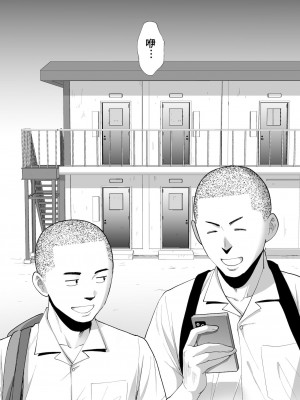 [桂あいり]&nbsp;&nbsp;カラミざかり（醒時同交歡） vol：1-3+番外1-2_0409