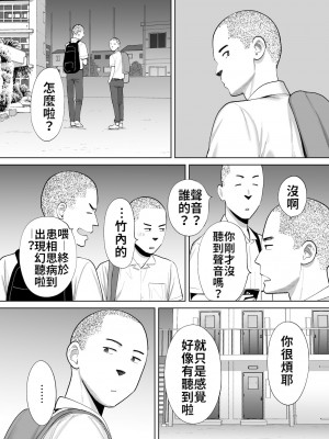 [桂あいり]&nbsp;&nbsp;カラミざかり（醒時同交歡） vol：1-3+番外1-2_0410