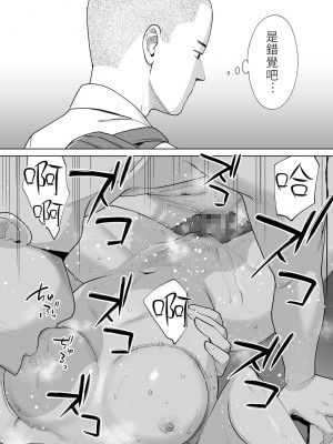 [桂あいり]&nbsp;&nbsp;カラミざかり（醒時同交歡） vol：1-3+番外1-2_0411