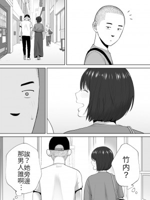 [桂あいり]&nbsp;&nbsp;カラミざかり（醒時同交歡） vol：1-3+番外1-2_0428