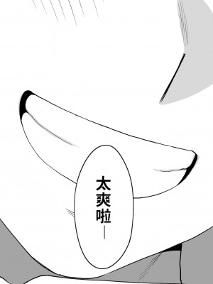 [桂あいり]&nbsp;&nbsp;カラミざかり（醒時同交歡） vol：1-3+番外1-2_0453