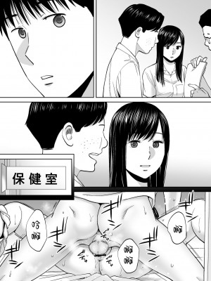 [桂あいり]&nbsp;&nbsp;カラミざかり（醒時同交歡） vol：1-3+番外1-2_0478