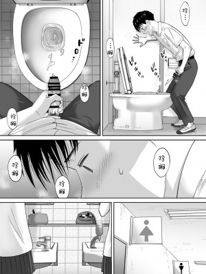 [桂あいり]&nbsp;&nbsp;カラミざかり（醒時同交歡） vol：1-3+番外1-2_0480