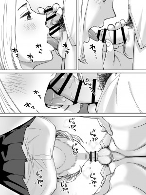 [桂あいり]&nbsp;&nbsp;カラミざかり（醒時同交歡） vol：1-3+番外1-2_0494