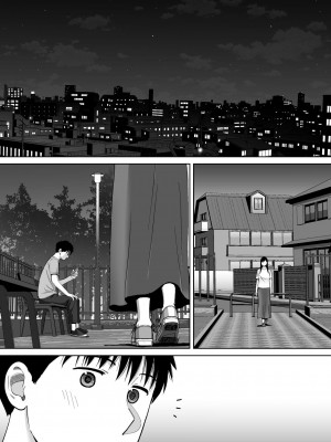 [桂あいり]&nbsp;&nbsp;カラミざかり（醒時同交歡） vol：1-3+番外1-2_0514