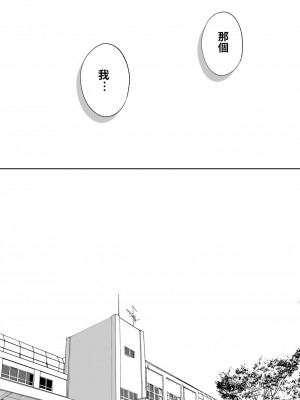 [桂あいり]&nbsp;&nbsp;カラミざかり（醒時同交歡） vol：1-3+番外1-2_0516