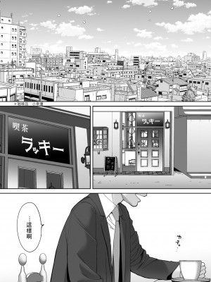 [桂あいり]&nbsp;&nbsp;カラミざかり（醒時同交歡） vol：1-3+番外1-2_0519