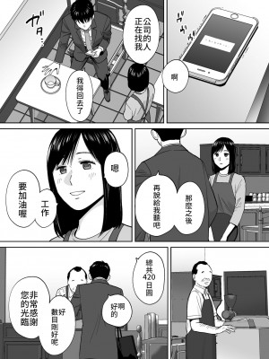 [桂あいり]&nbsp;&nbsp;カラミざかり（醒時同交歡） vol：1-3+番外1-2_0521